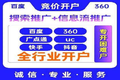信息流商业案例解析